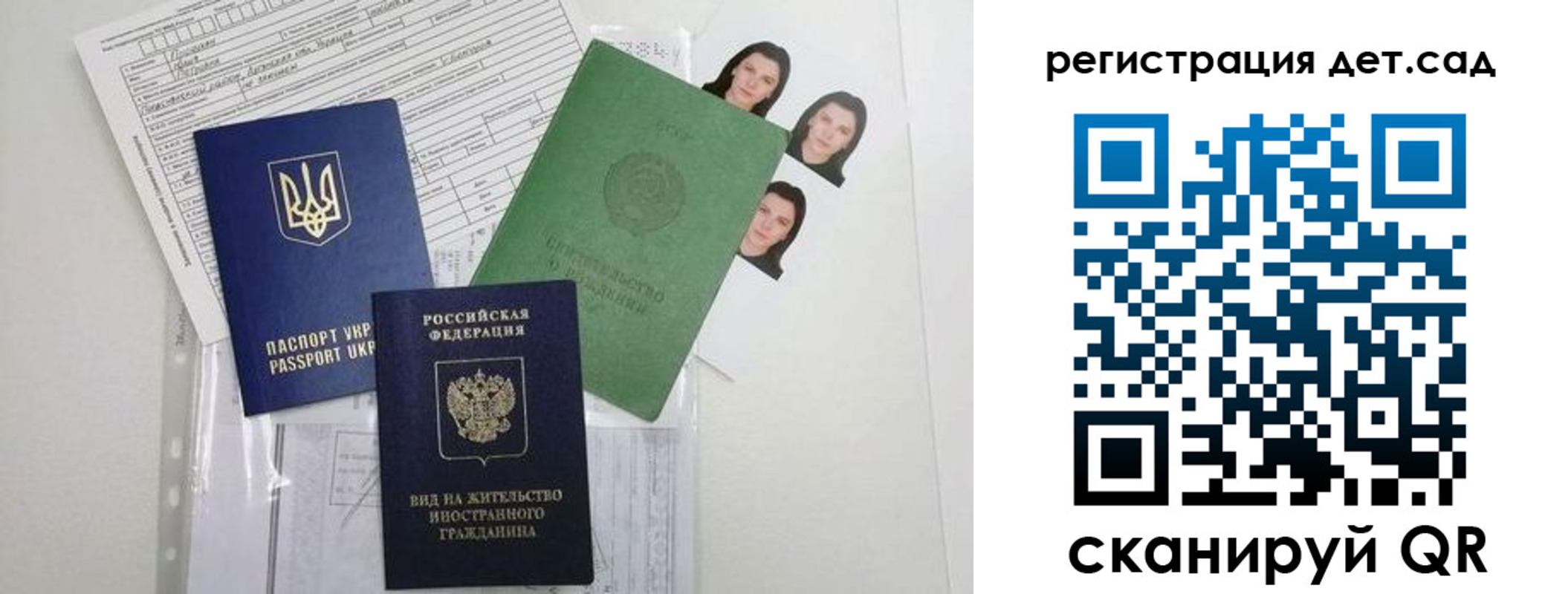временная регистрация поиск в Тамбовской области
