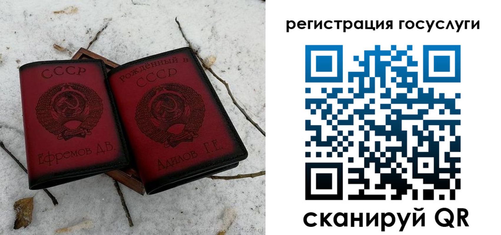 прописка законно в Тамбовской области