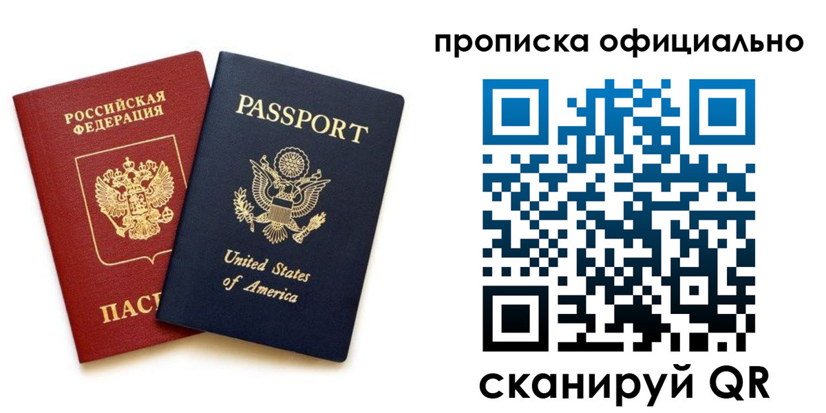 найти адрес прописки в Тамбовской области