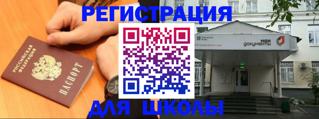 прописка для военкомата в Тамбовской области
