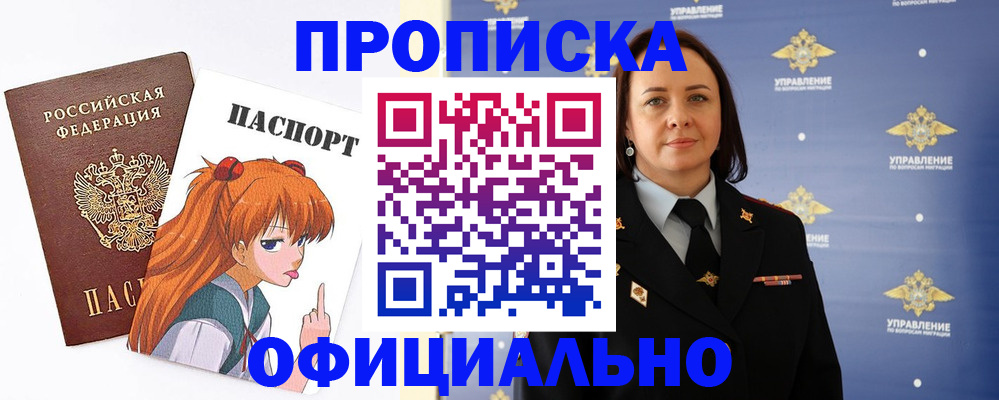 регистрация для школы в Тамбовской области