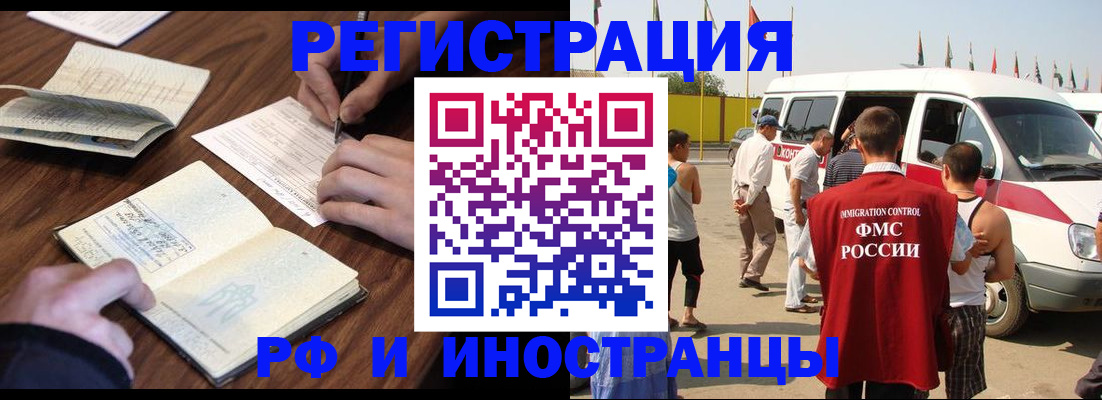 прописка гарантия в Тамбовской области